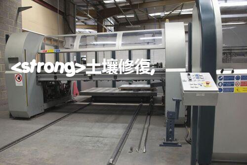 <strong>土壤修復,危廢資源化龍頭危險廢棄物處理的專業(yè)之道：安全高效的施工技術</strong>